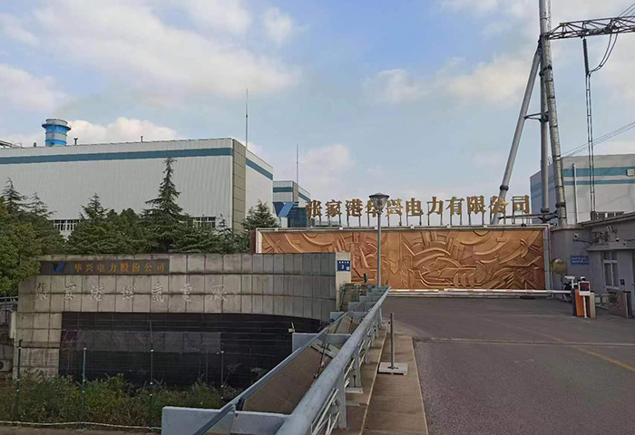 慶祝張家港華興電廠項目風(fēng)機、屋頂通風(fēng)器、自凈化送風(fēng)系統(tǒng)順利竣工-浙江浙風(fēng)科技有限公司